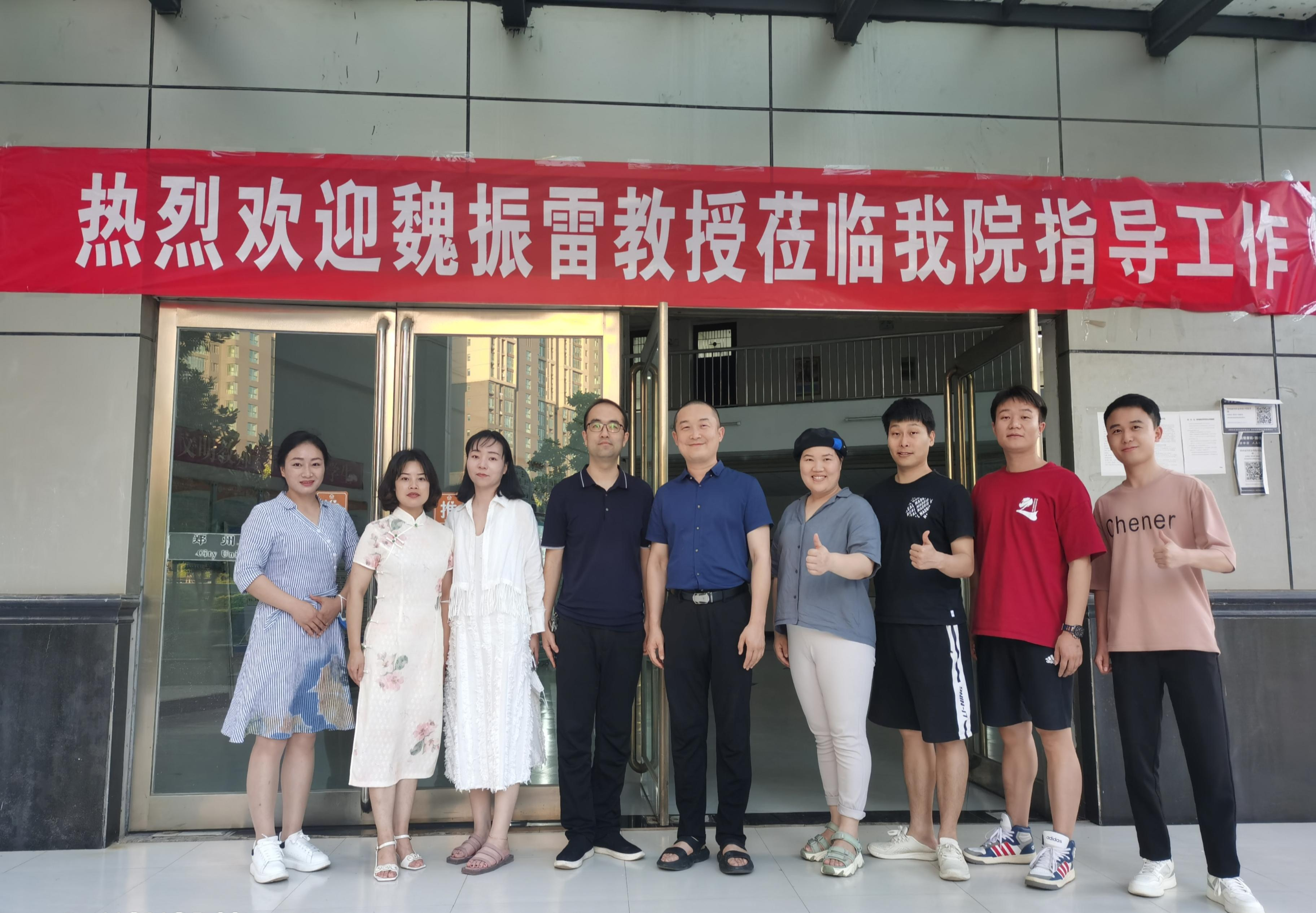 文化教育学院特邀请河南职业技术学院魏振雷教授来我院指导工作 文化教育学院特邀请河南职业技术学院魏振雷教授来我院指导工作