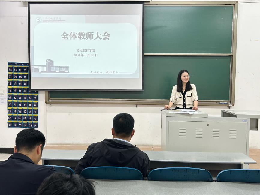 袁倩影带领全体教师学习文件 袁倩影带领全体教师学习文件