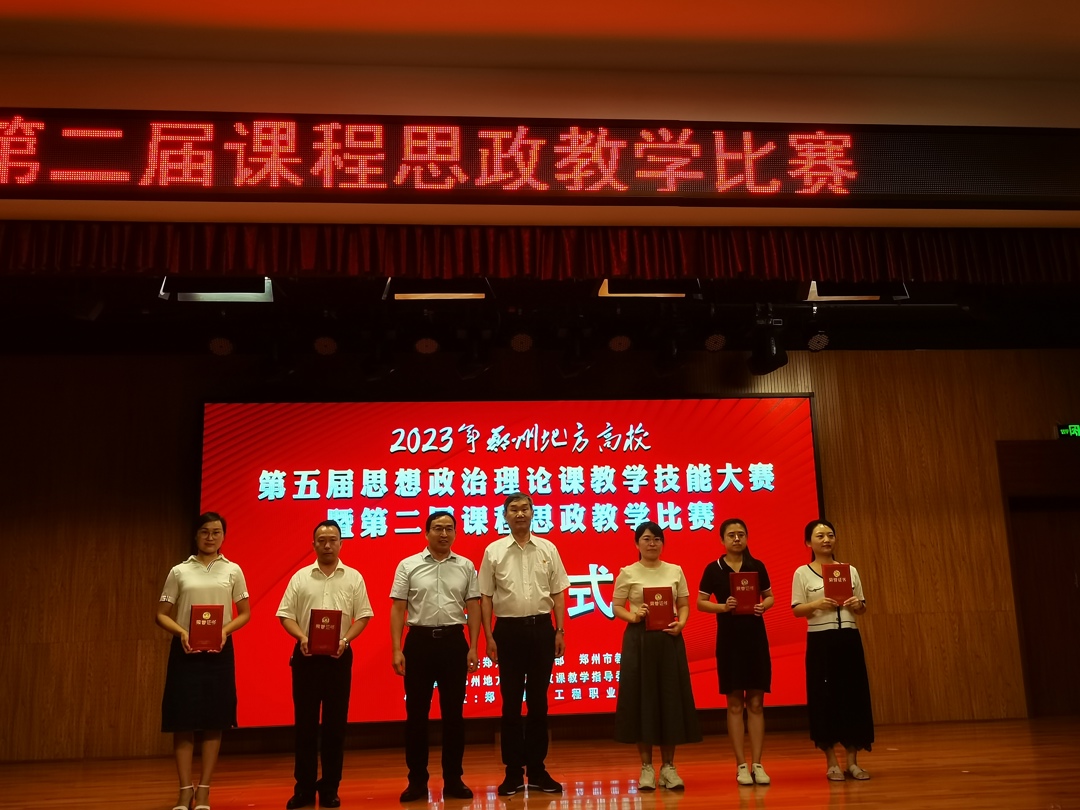 陈厚兴老师荣获思想政治理论课教学技能大赛特等奖 陈厚兴老师荣获思想政治理论课教学技能大赛特等奖
