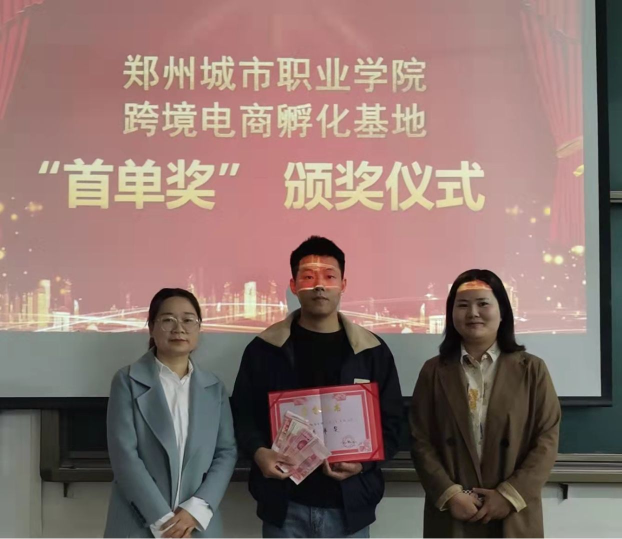 应用英语教研室主任王晓燕和校企合作经理李月华为杜志杰颁奖 应用英语教研室主任王晓燕和校企合作经理李月华为杜志杰颁奖