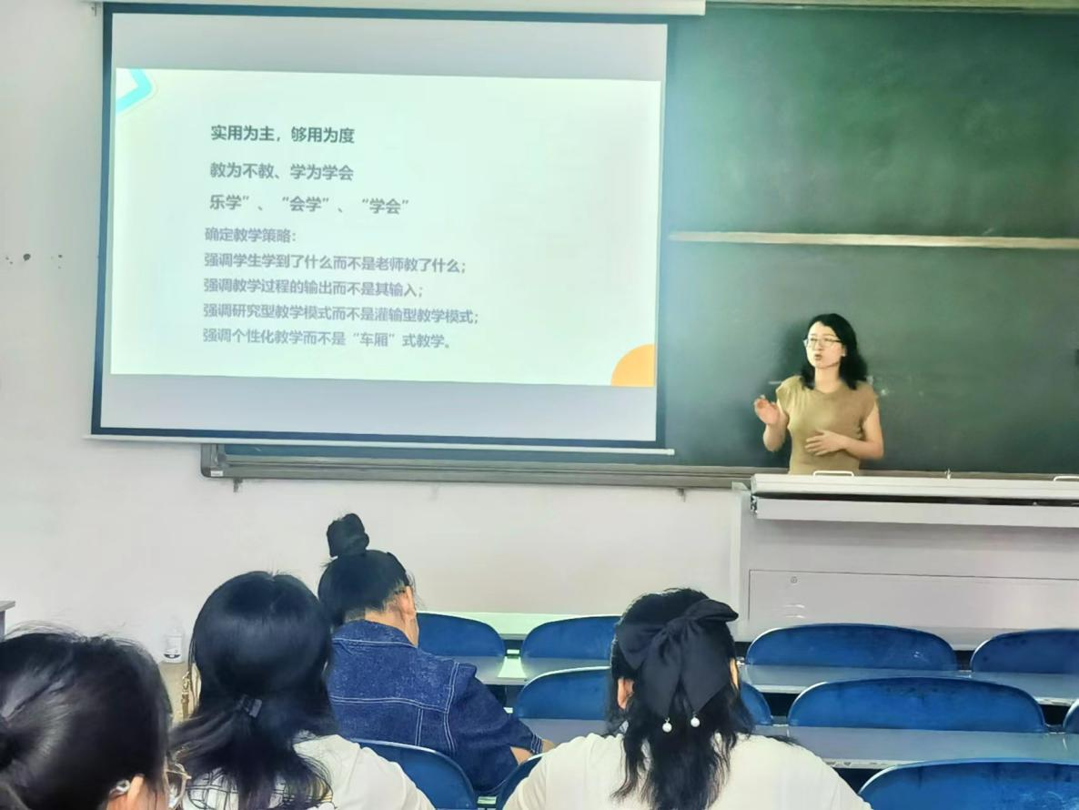 张新会进行分享 张新会进行分享