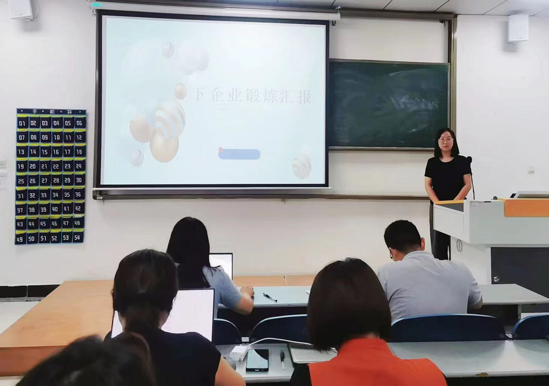 文化教育学院召开教师下企业实践锻炼汇报会 文化教育学院召开教师下企业实践锻炼汇报会