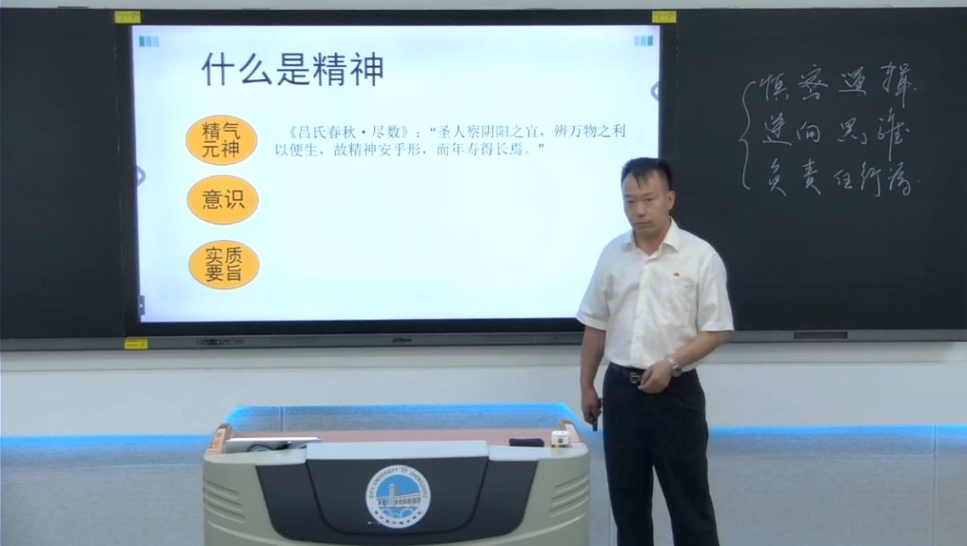 参赛教师在智慧教室录课 参赛教师在智慧教室录课