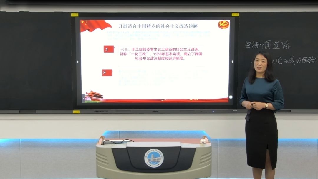 参赛教师在智慧教室录课 参赛教师在智慧教室录课