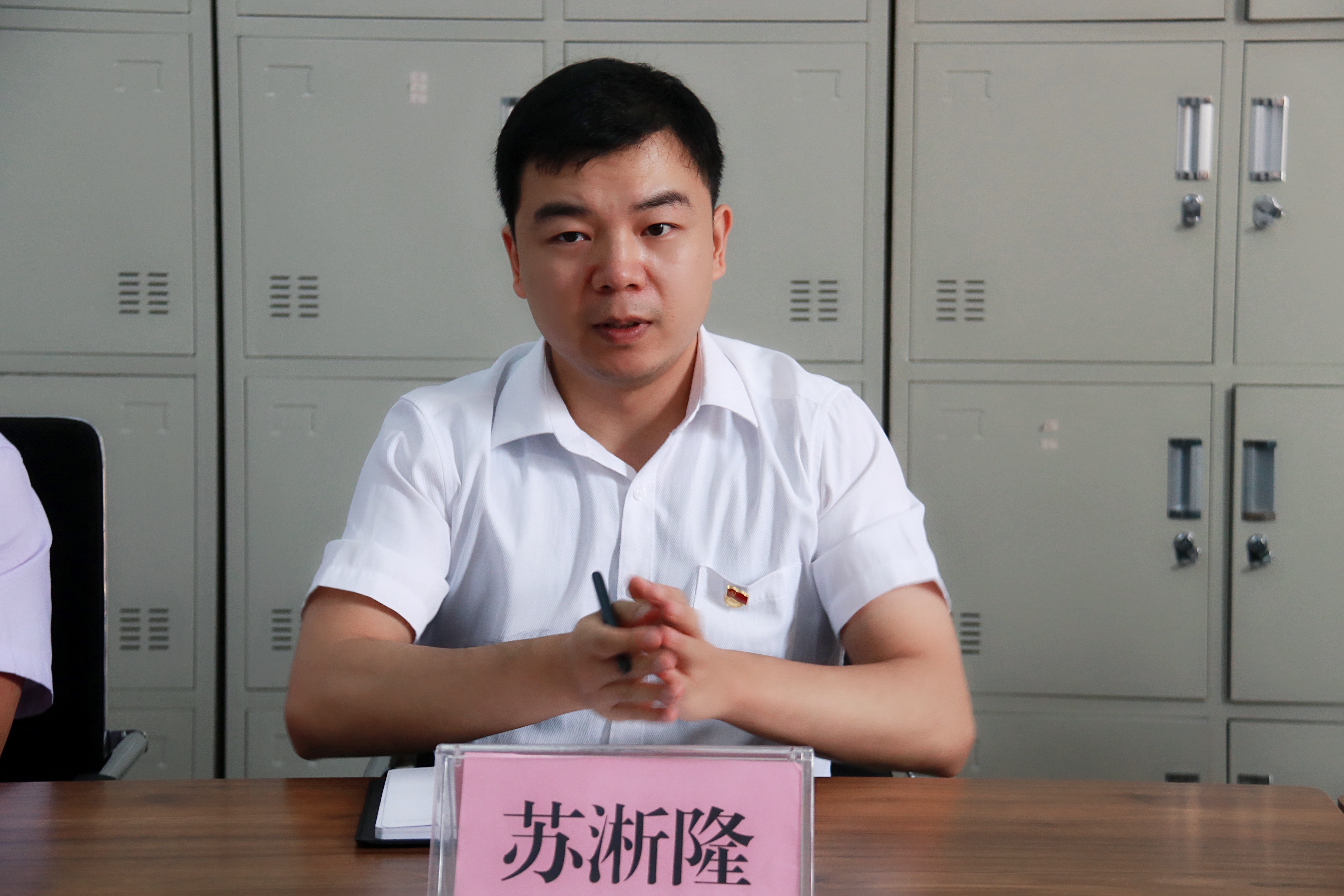 党支部专题组织生活会 党支部专题组织生活会