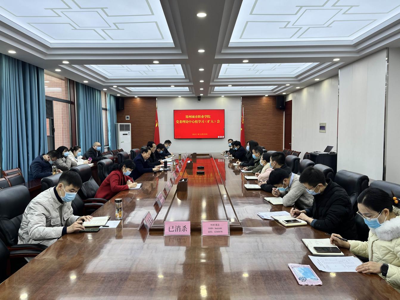 深入学习党的十九届六中全会精神 深入学习党的十九届六中全会精神