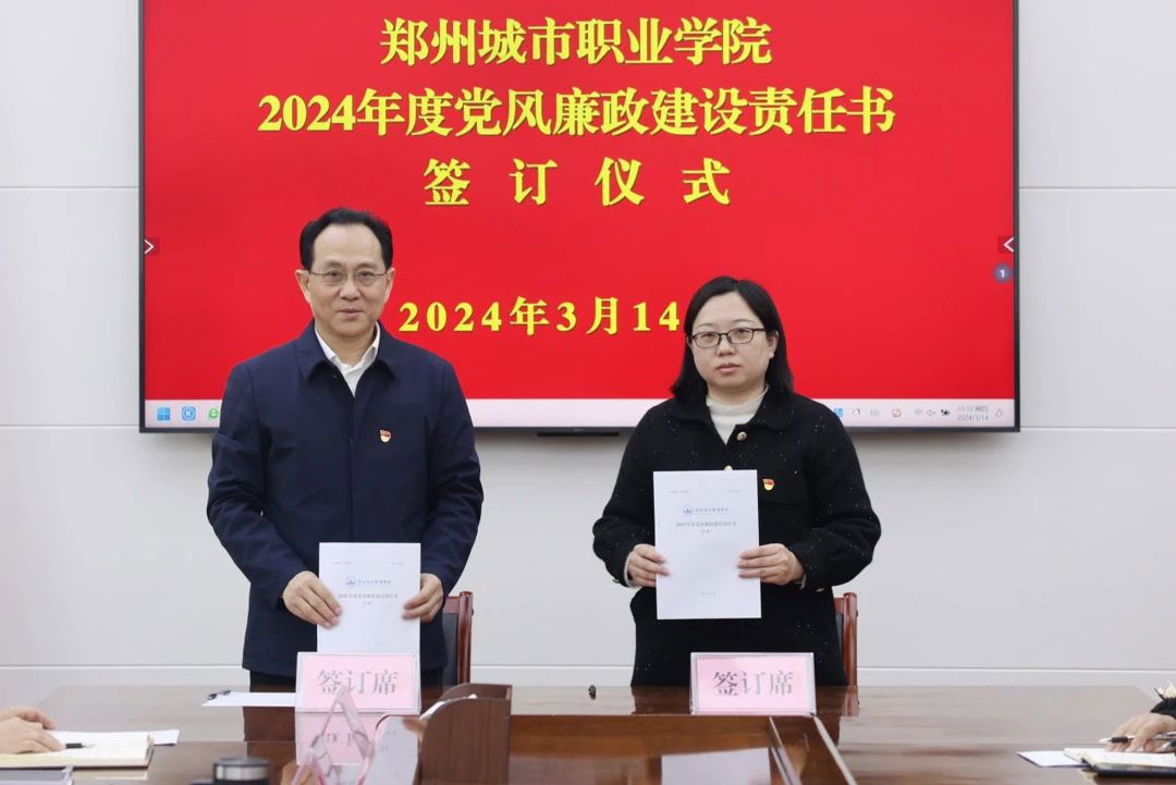 微信图片_20240319170746