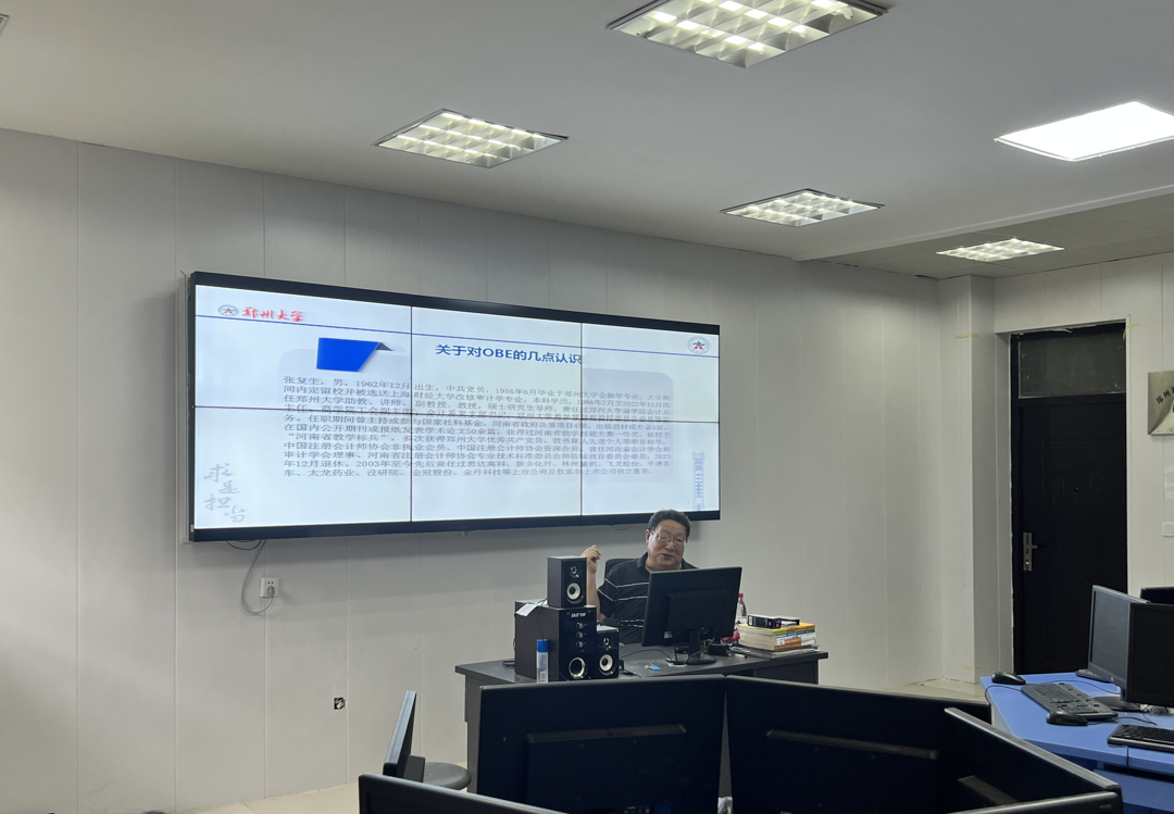 郑州城市职业学院商学院特邀请郑州大学教授张复生开展教学培训 郑州城市职业学院商学院特邀请郑州大学教授张复生开展教学培训