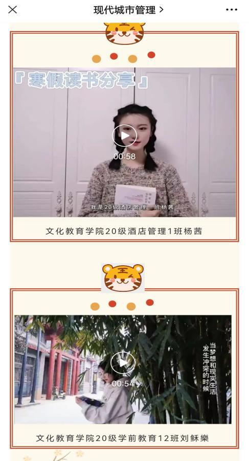 读书活动 读书活动