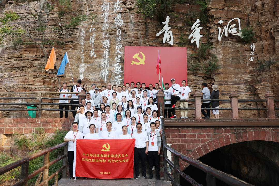 在红旗渠总干渠的咽喉工程——青年洞合影 在红旗渠总干渠的咽喉工程——青年洞合影