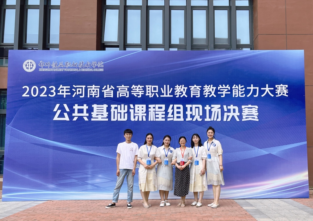 周瑞、宋佳雯、张琳冉、王玉倩团队 周瑞、宋佳雯、张琳冉、王玉倩团队