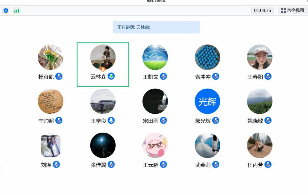 党建指导员、党委副书记云林森作辅导报告.png 党建指导员、党委副书记云林森作辅导报告.png