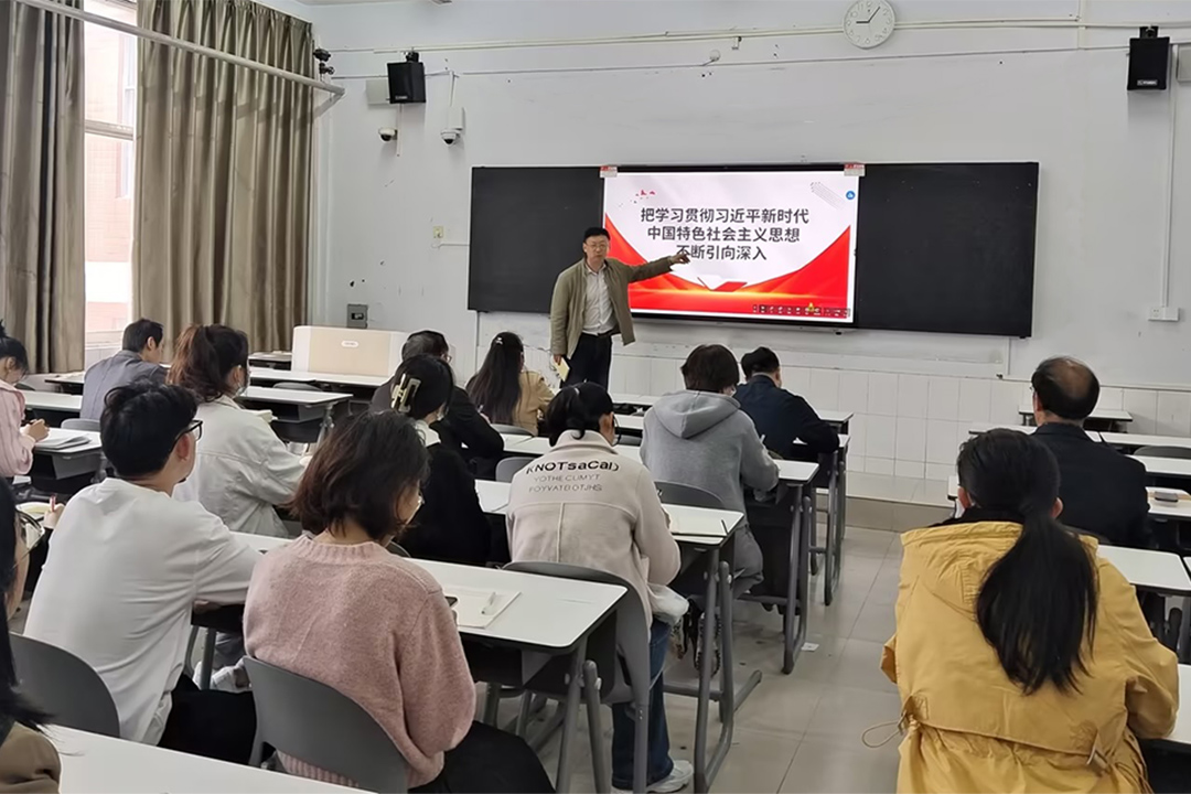 主题教育读书班开班式暨专题党课 主题教育读书班开班式暨专题党课