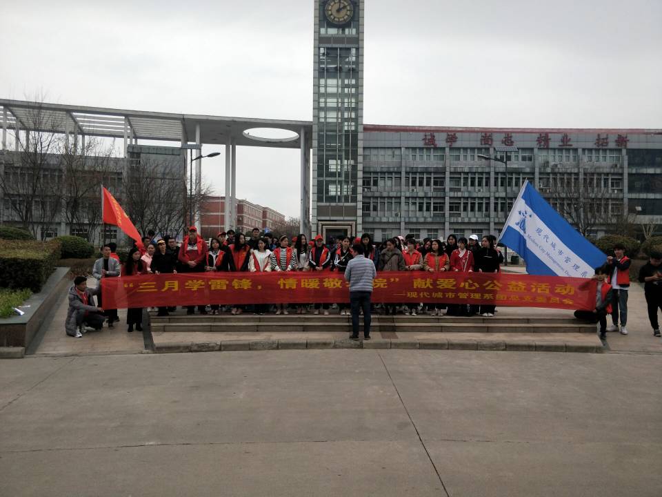 杜祥涛书记为本次活动做动员讲话 杜祥涛书记为本次活动做动员讲话