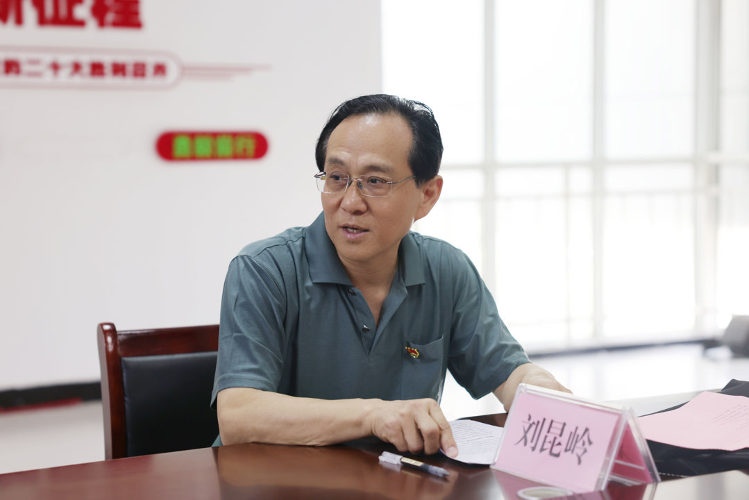 党委书记刘昆岭讲话 党委书记刘昆岭讲话