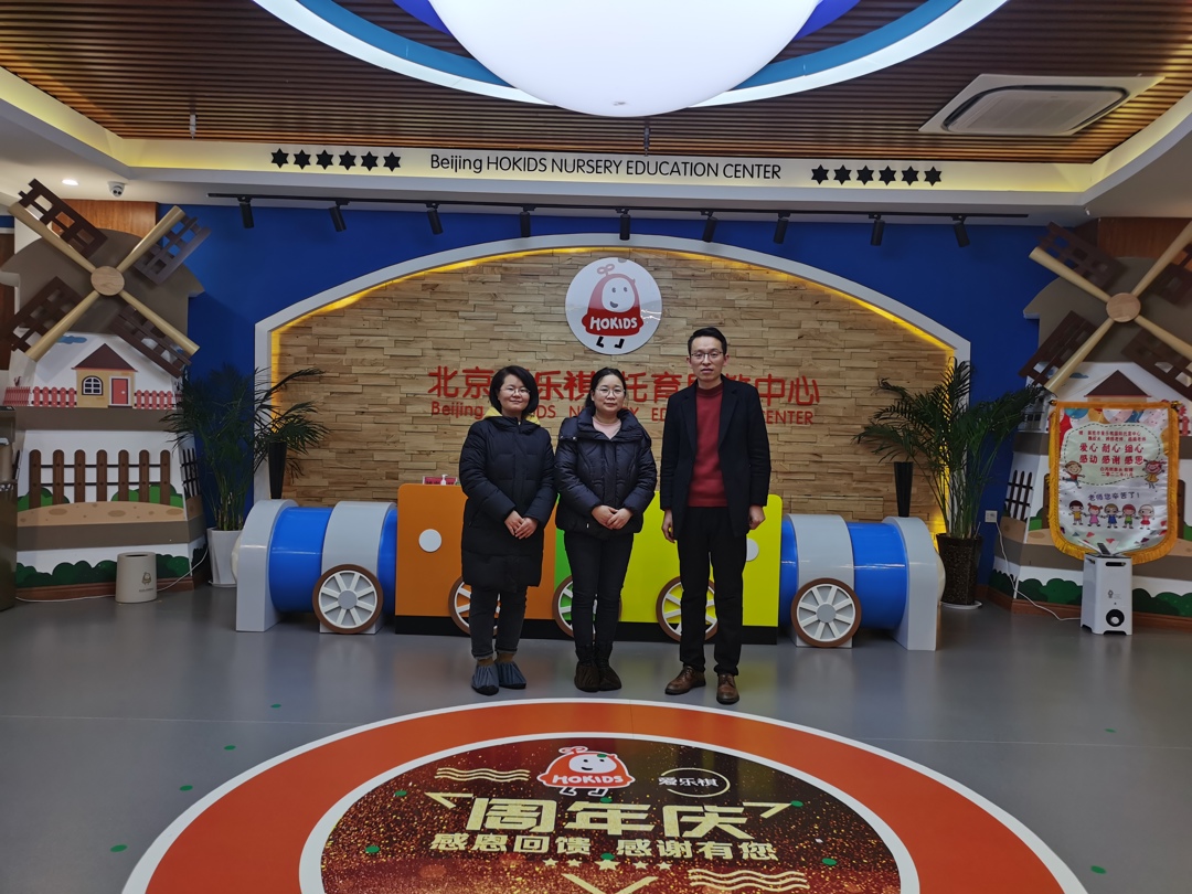 王晓燕一行与爱乐祺负责人合影 王晓燕一行与爱乐祺负责人合影