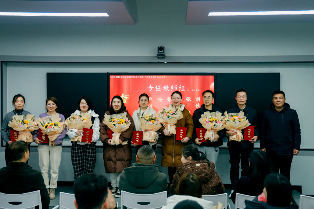 副校长石本立为专任获奖教师(中高级职称)颁奖 副校长石本立为专任获奖教师(中高级职称)颁奖