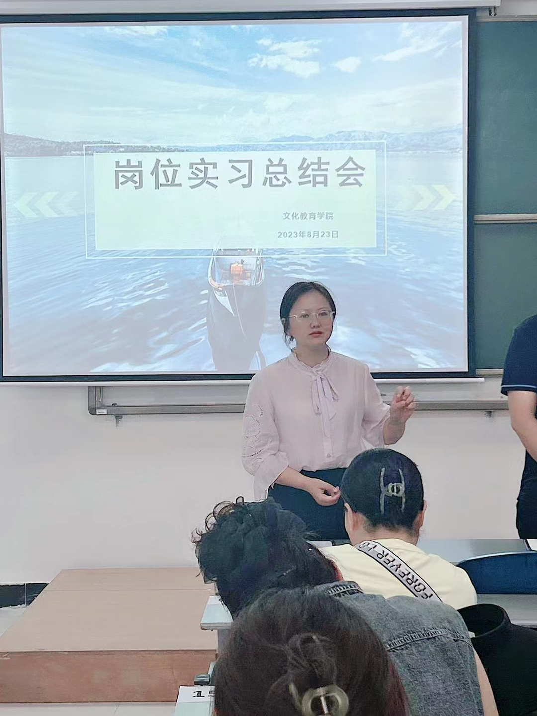 文化教育学院召开2021级学生岗位实习指导总结会 文化教育学院召开2021级学生岗位实习指导总结会