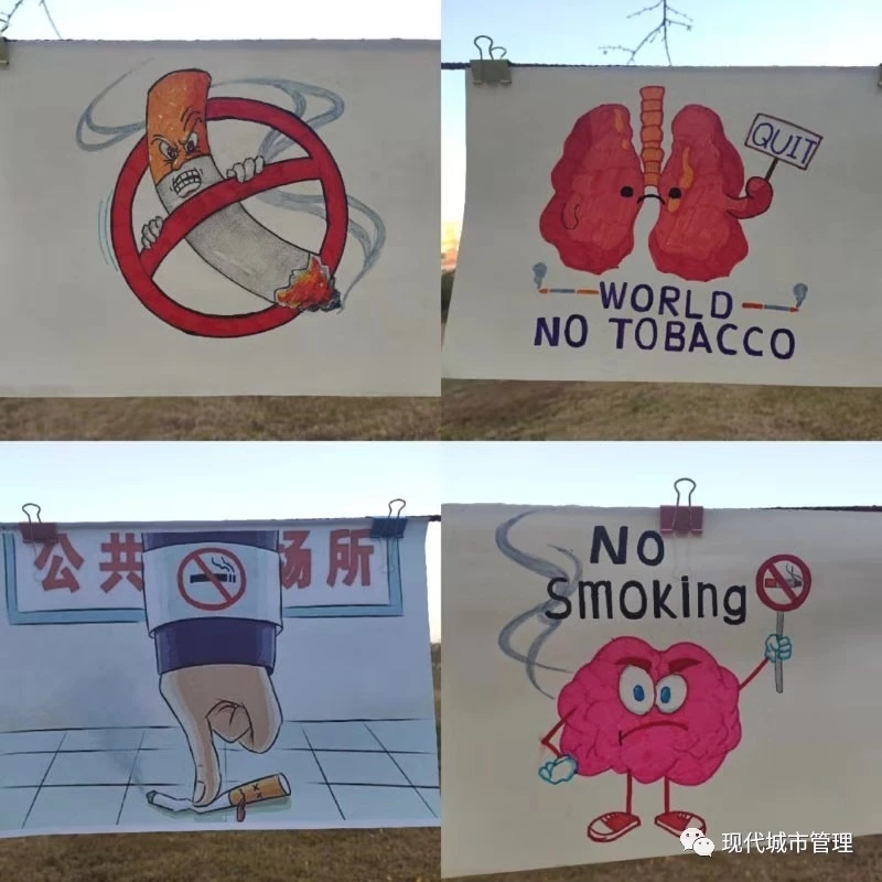 部分优秀禁烟漫画展示 部分优秀禁烟漫画展示