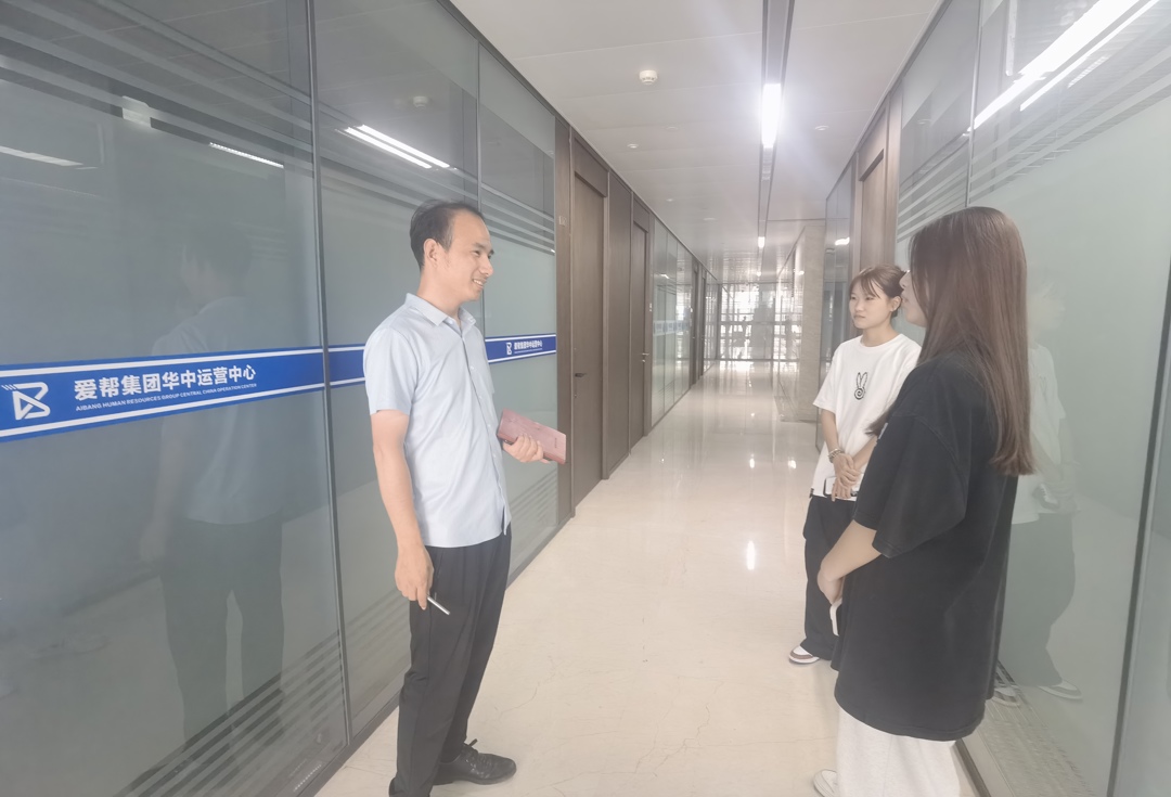 与企业交流 与企业交流