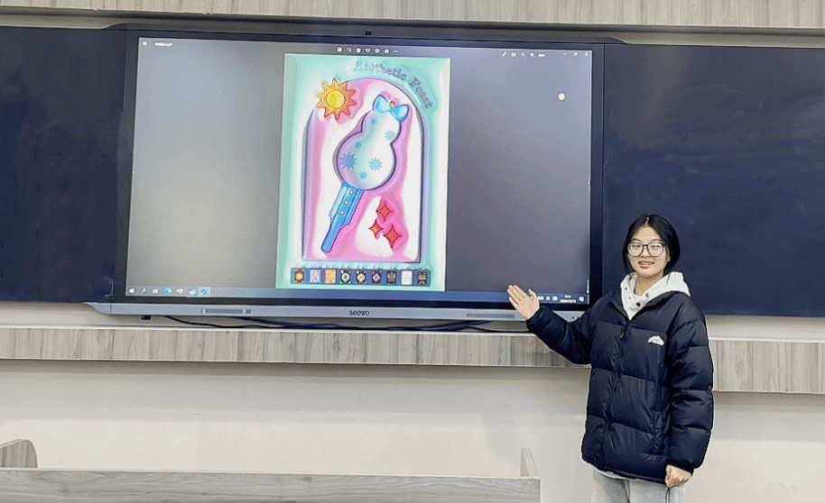 “数字视觉设计”竞赛顺利闭幕