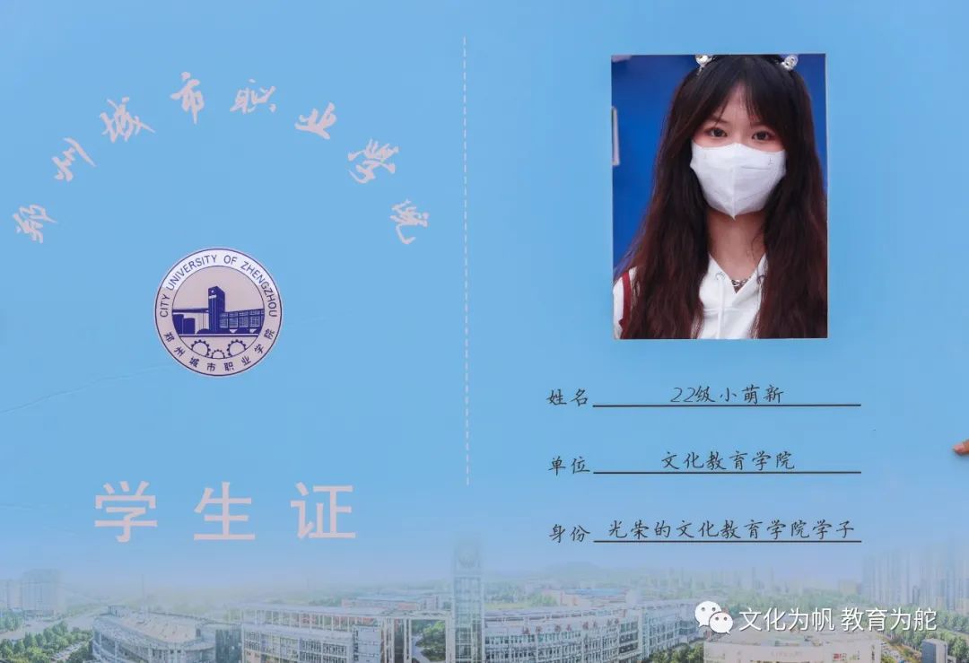 与文教学院的第一张合影 与文教学院的第一张合影