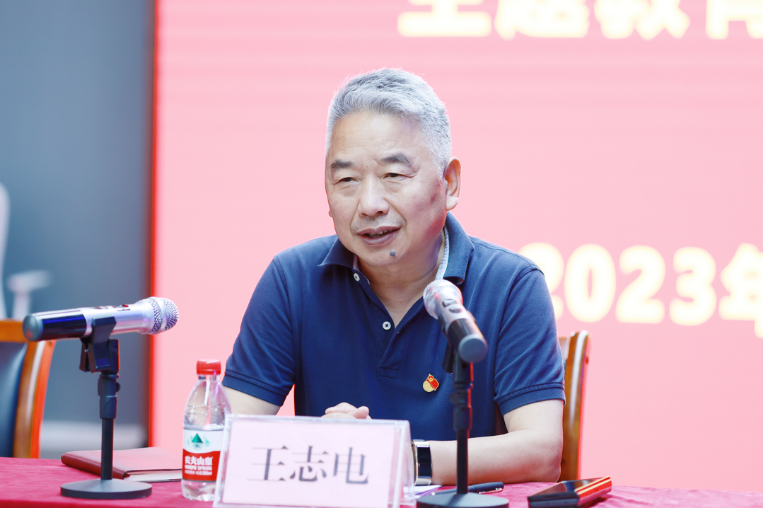 省委主题教育第六巡回指导组组长王志电讲话 省委主题教育第六巡回指导组组长王志电讲话