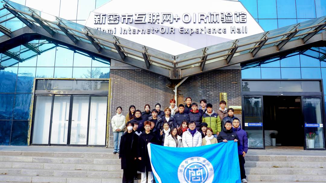 学生和企业在展厅门口的大合影 学生和企业在展厅门口的大合影