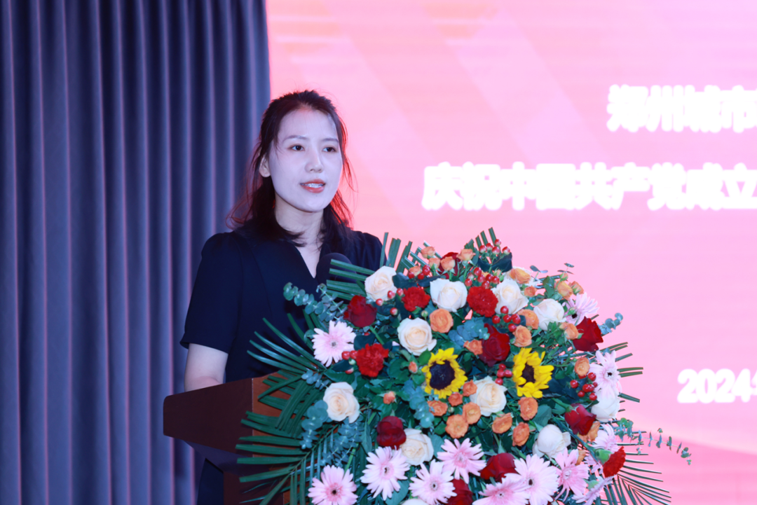 微信图片_20240701152928