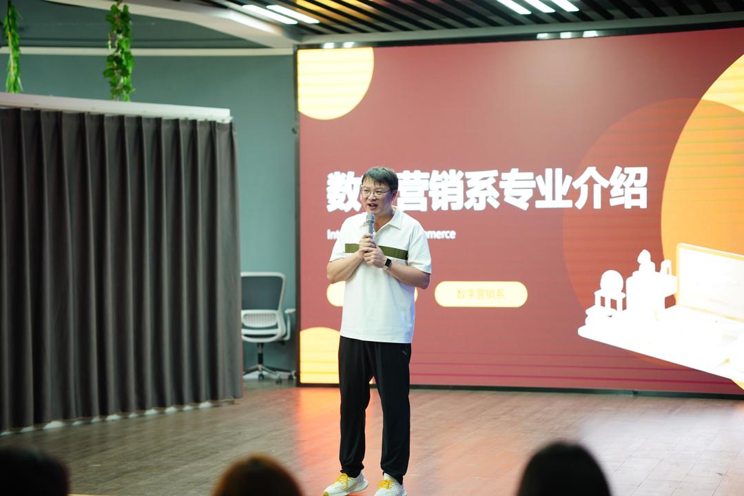 商学院召开2023级新生专业教育会 商学院召开2023级新生专业教育会