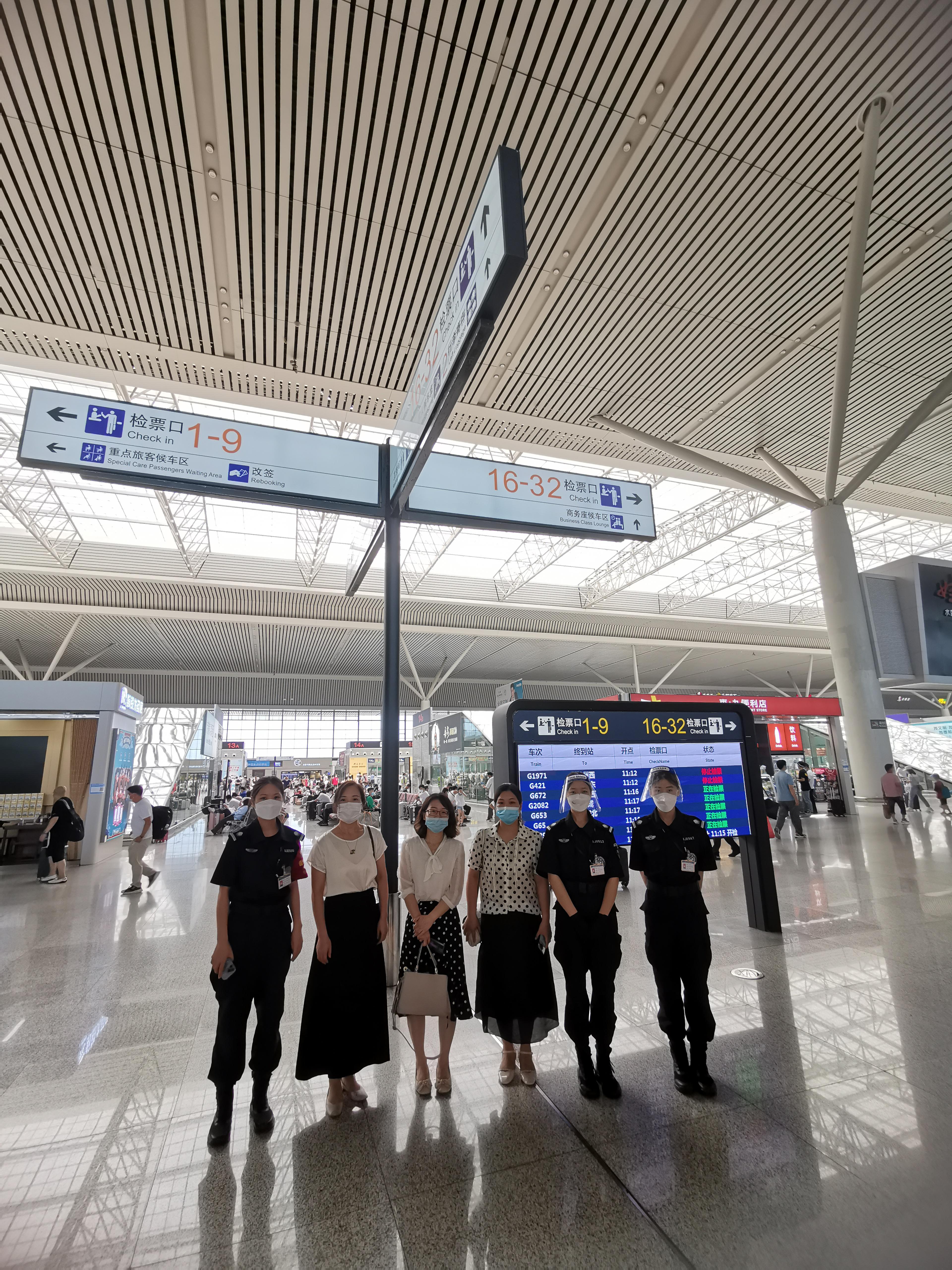 文化教育学院空乘高铁专业教师赴郑州高铁东站看望学生 文化教育学院空乘高铁专业教师赴郑州高铁东站看望学生