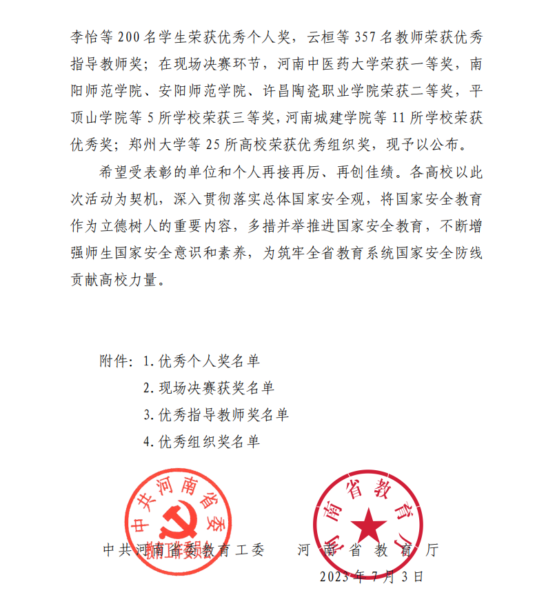 6924ea80448240b28a5f5d26fe6cd7ae.png 6924ea80448240b28a5f5d26fe6cd7ae.png