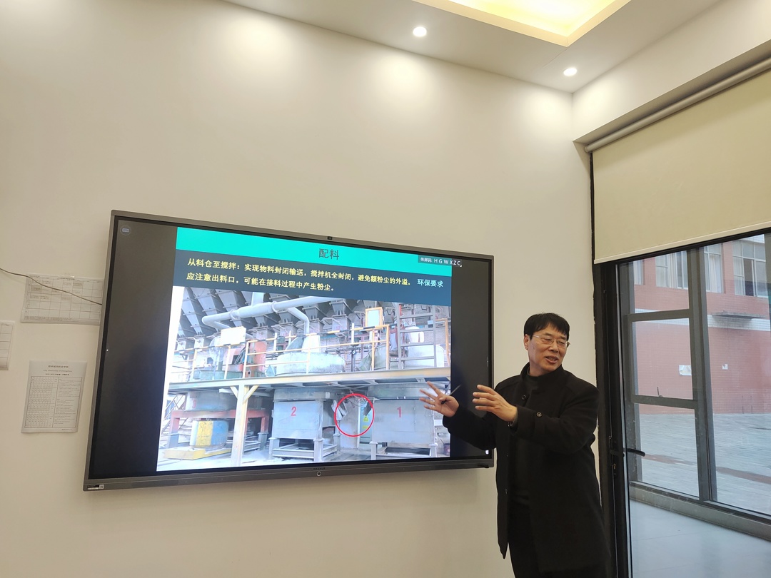 材料工程学院兼职教师张福旺持续优化课件 材料工程学院兼职教师张福旺持续优化课件