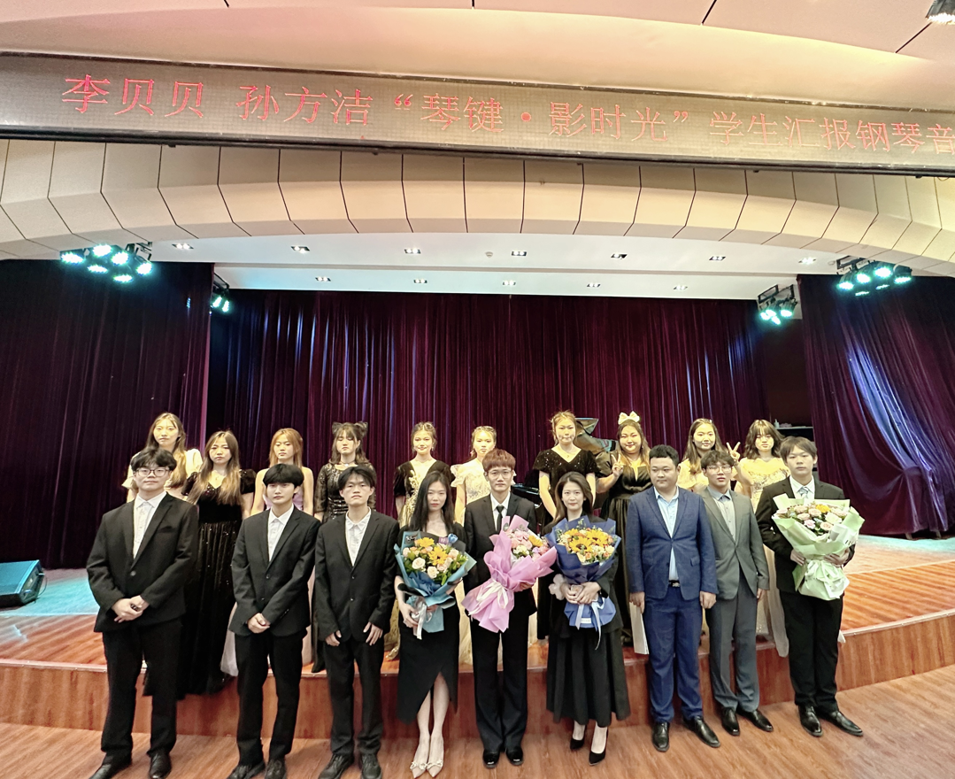 李贝贝、孙方洁师生钢琴音乐会 李贝贝、孙方洁师生钢琴音乐会