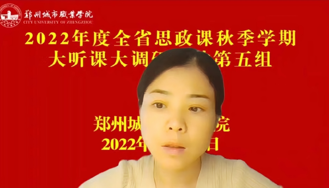 河南省农业大学王晨老师提问 河南省农业大学王晨老师提问