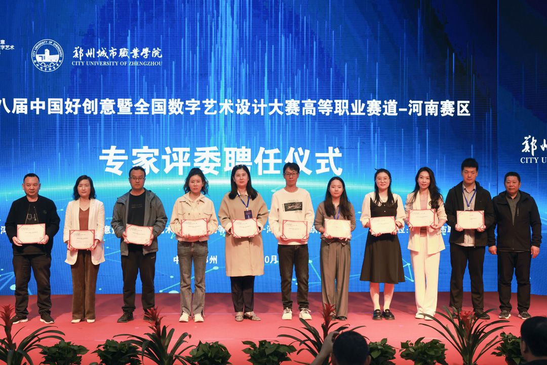 第十八届 第十八届