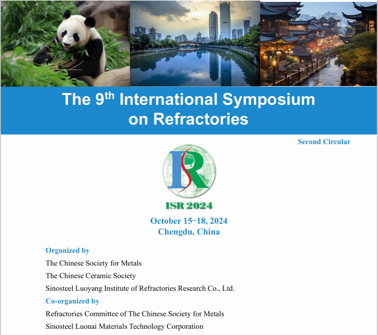 郑州城市职业学院耐火材料专业老师参加第九届国际耐火材料会议