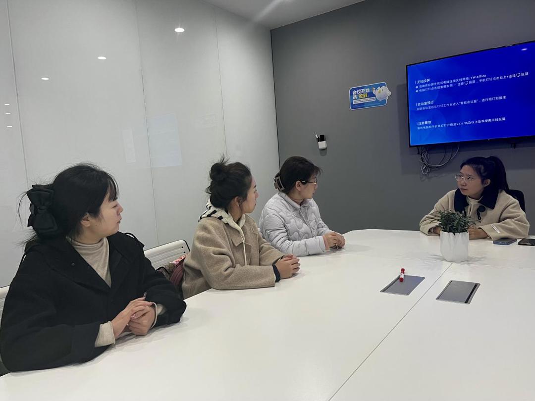 与遥望科技交流调研 与遥望科技交流调研