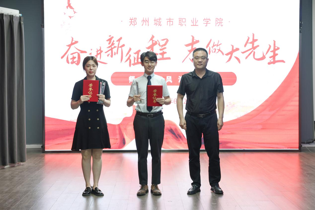 党建指导员、党委副书记云林森颁发二等奖 党建指导员、党委副书记云林森颁发二等奖