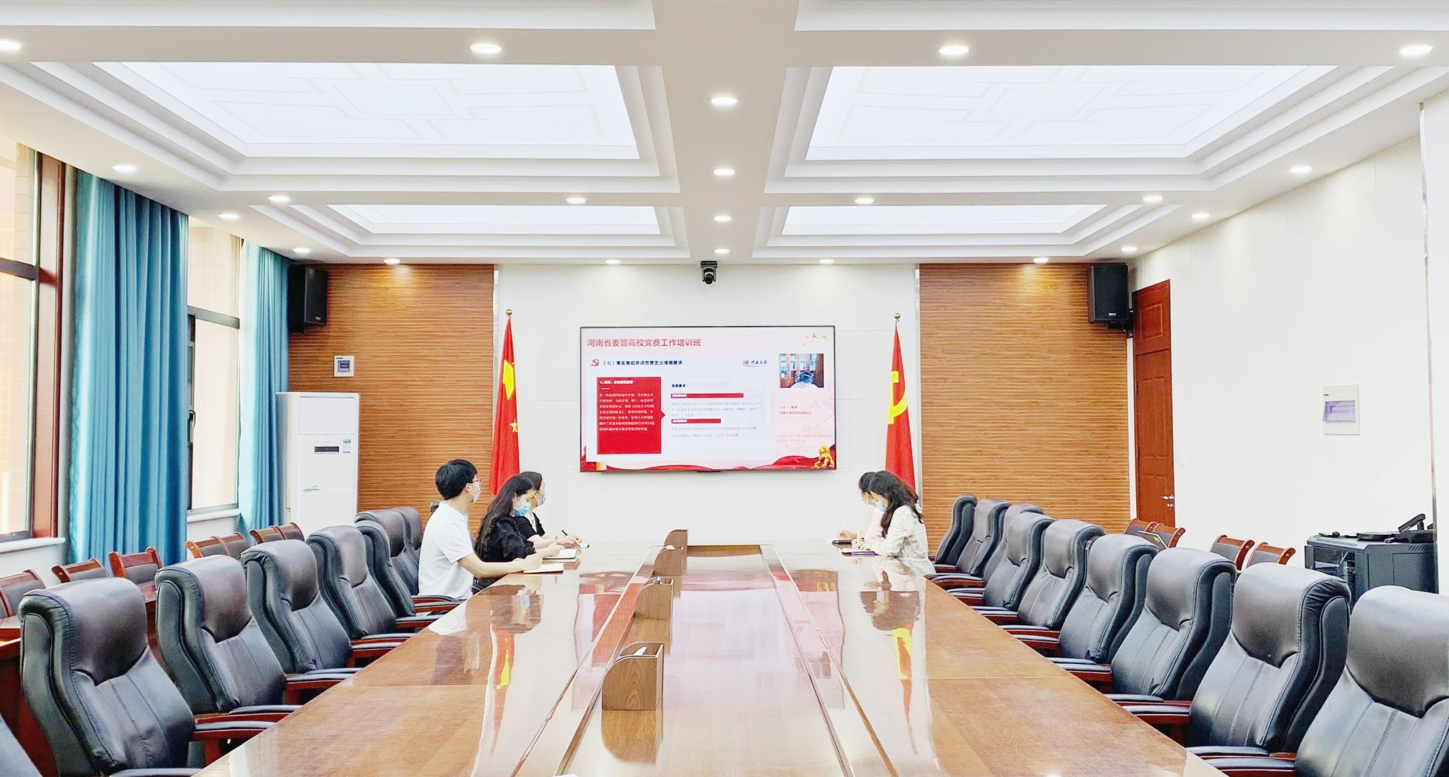 全省委管高校党费管理工作培训 全省委管高校党费管理工作培训