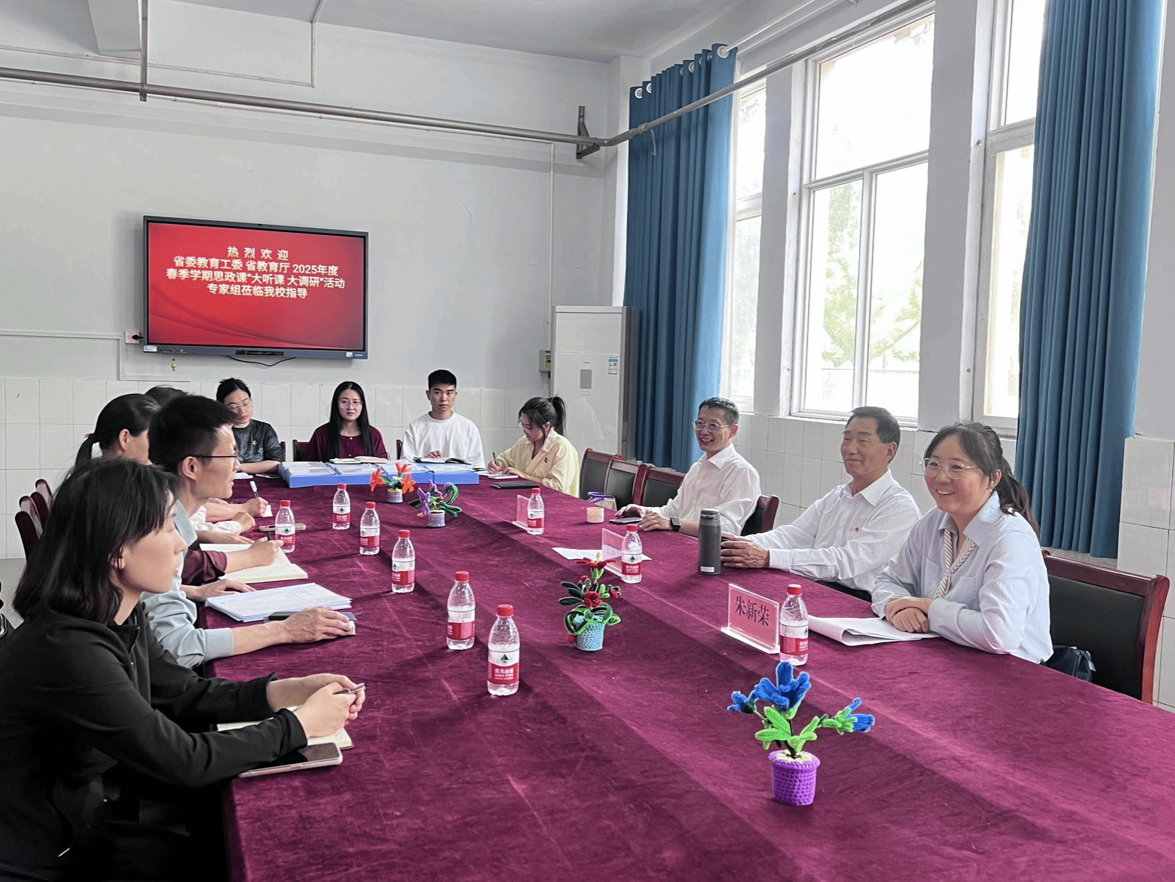 河南省高校春季学期思政课“大听课 大调研”活动第十五组莅临我校调研指导