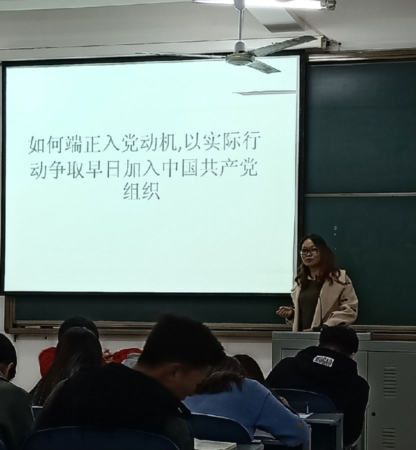 刘凯丽老师发言 刘凯丽老师发言