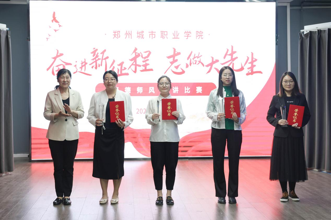 党委副书记、副校长武子文颁发三等奖 党委副书记、副校长武子文颁发三等奖