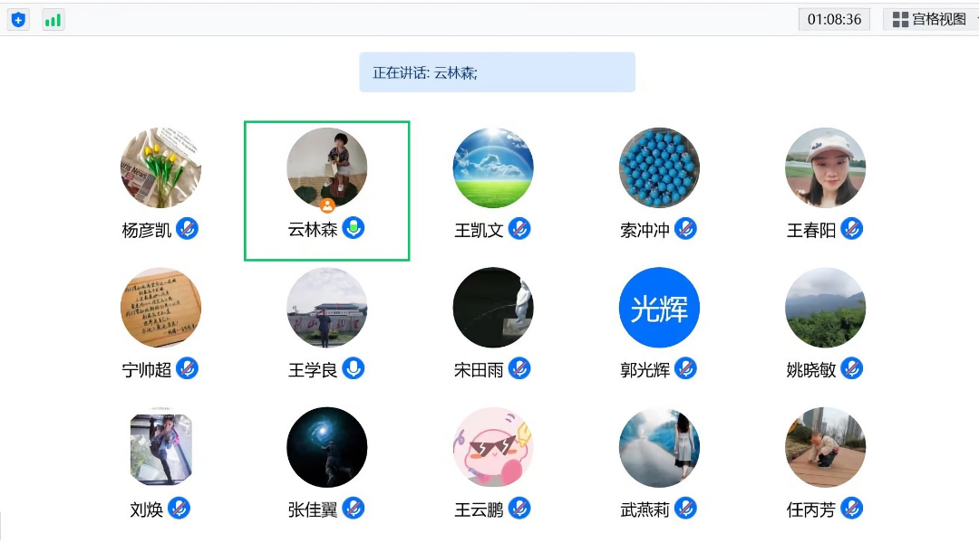 云林森书记作辅导报告 云林森书记作辅导报告
