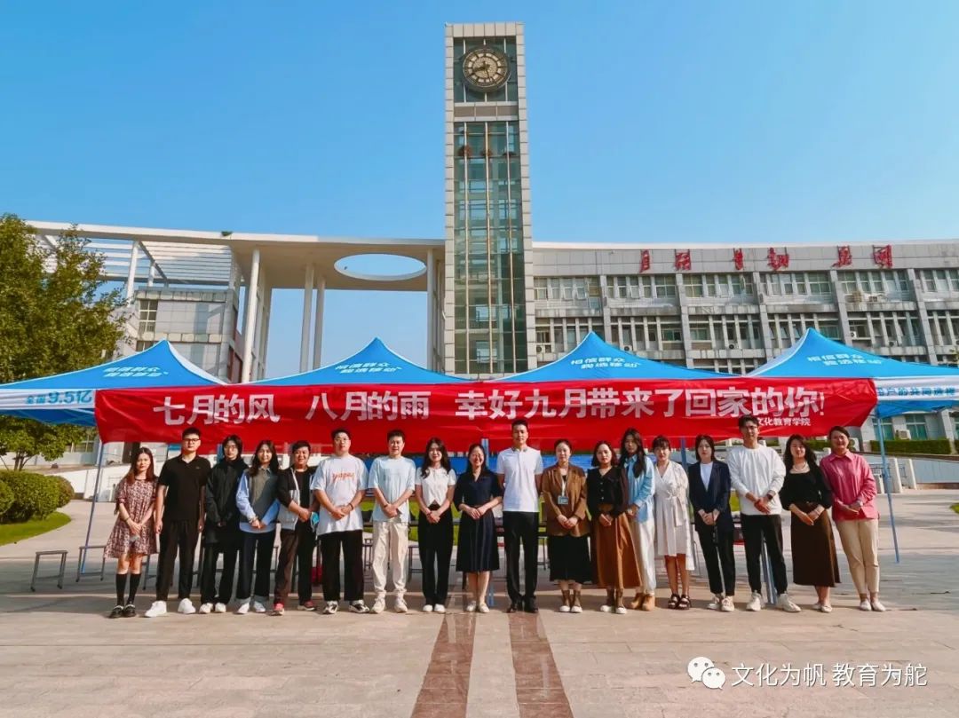 欢迎老生回归校园 欢迎老生回归校园