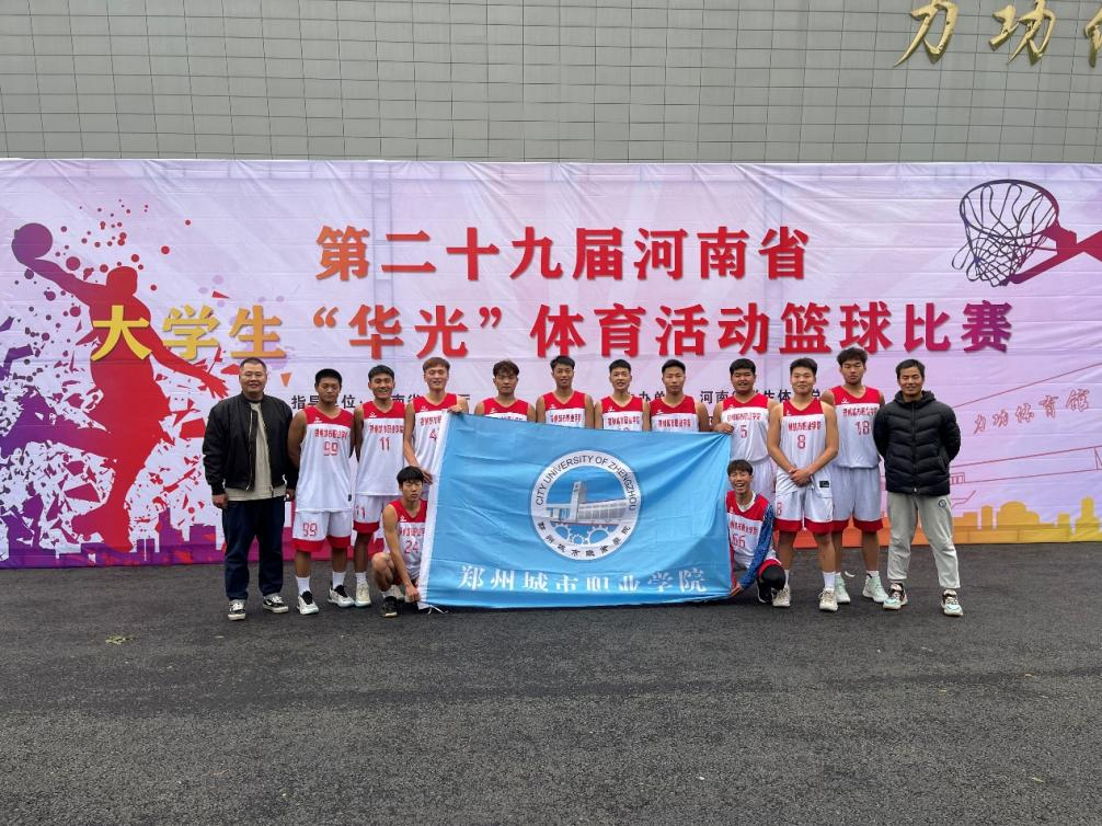 获奖团队 获奖团队