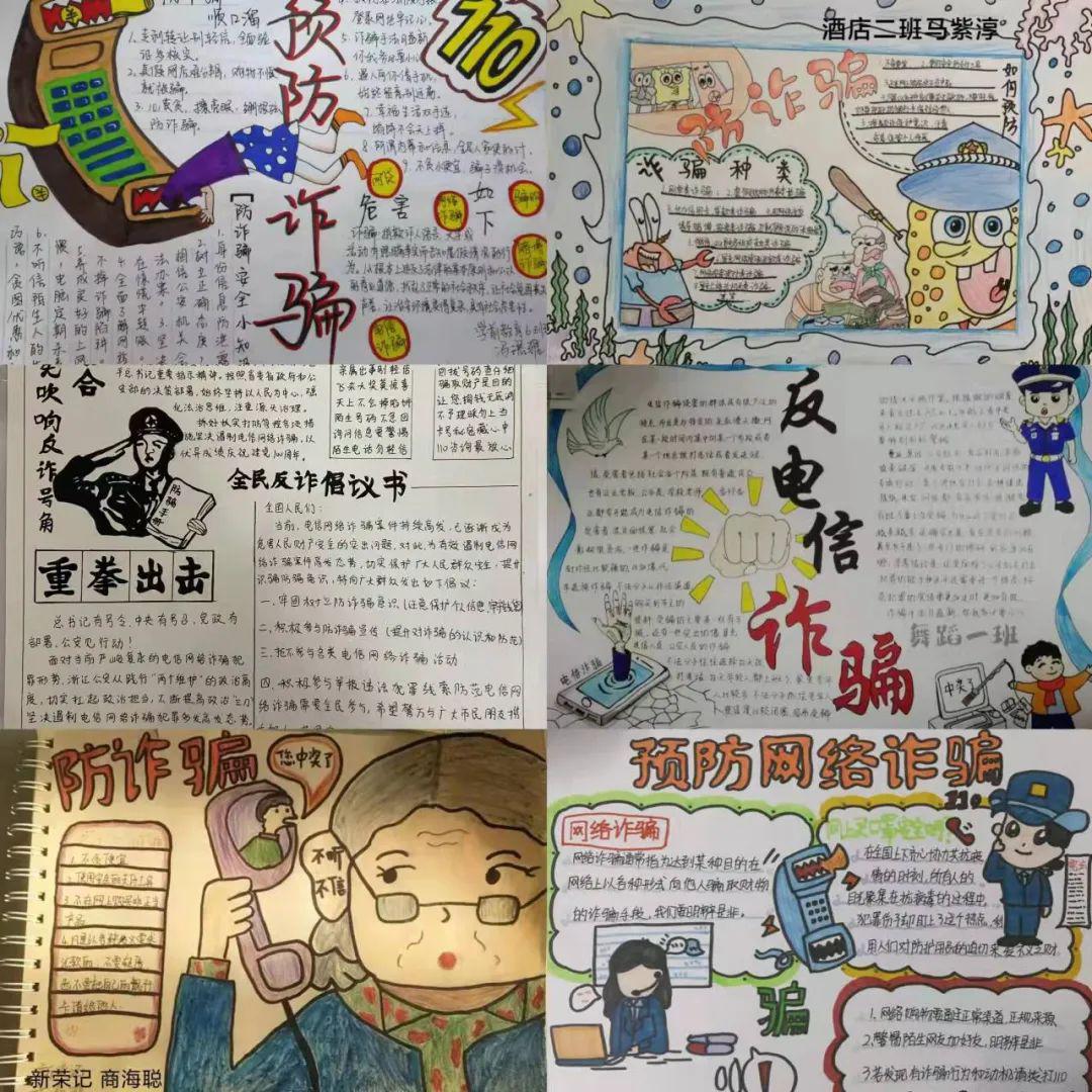 学生手抄报活动 学生手抄报活动