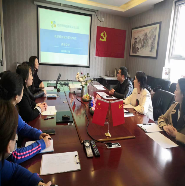 双方进行深入探讨并交换意见 双方进行深入探讨并交换意见