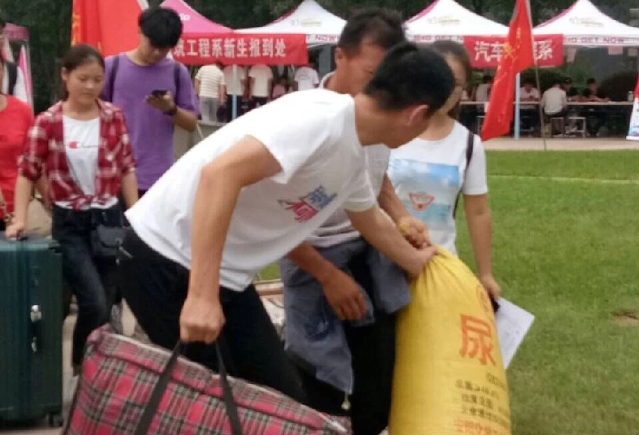 接过行囊的那一刻这里就是你的家 接过行囊的那一刻这里就是你的家