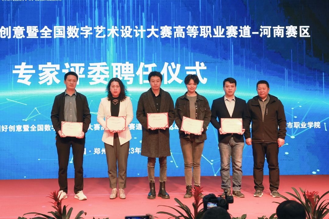 第十八届 第十八届